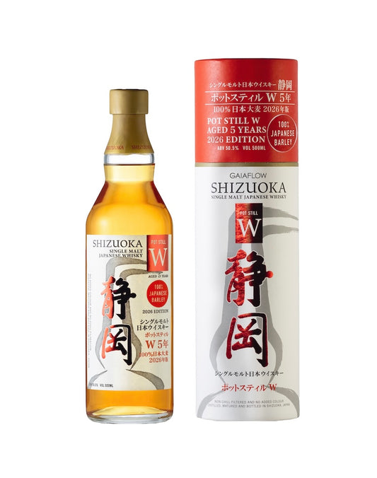 ガイアフロー シングルモルト日本ウイスキー 静岡 ポットスティルＷ ５年 100%日本大麦 2026年版 50.5%（カスクオーナー優先販売）